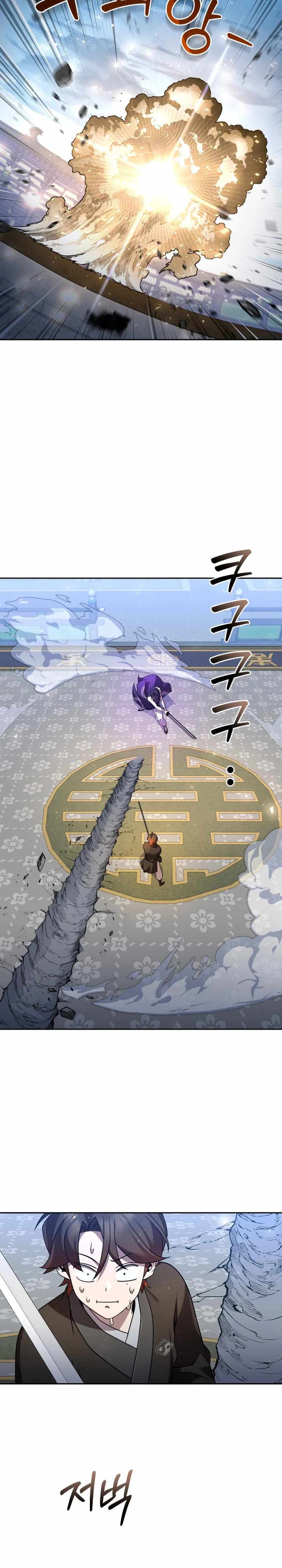 The Second Eunuch Regains His Manhood Chapter 30 25